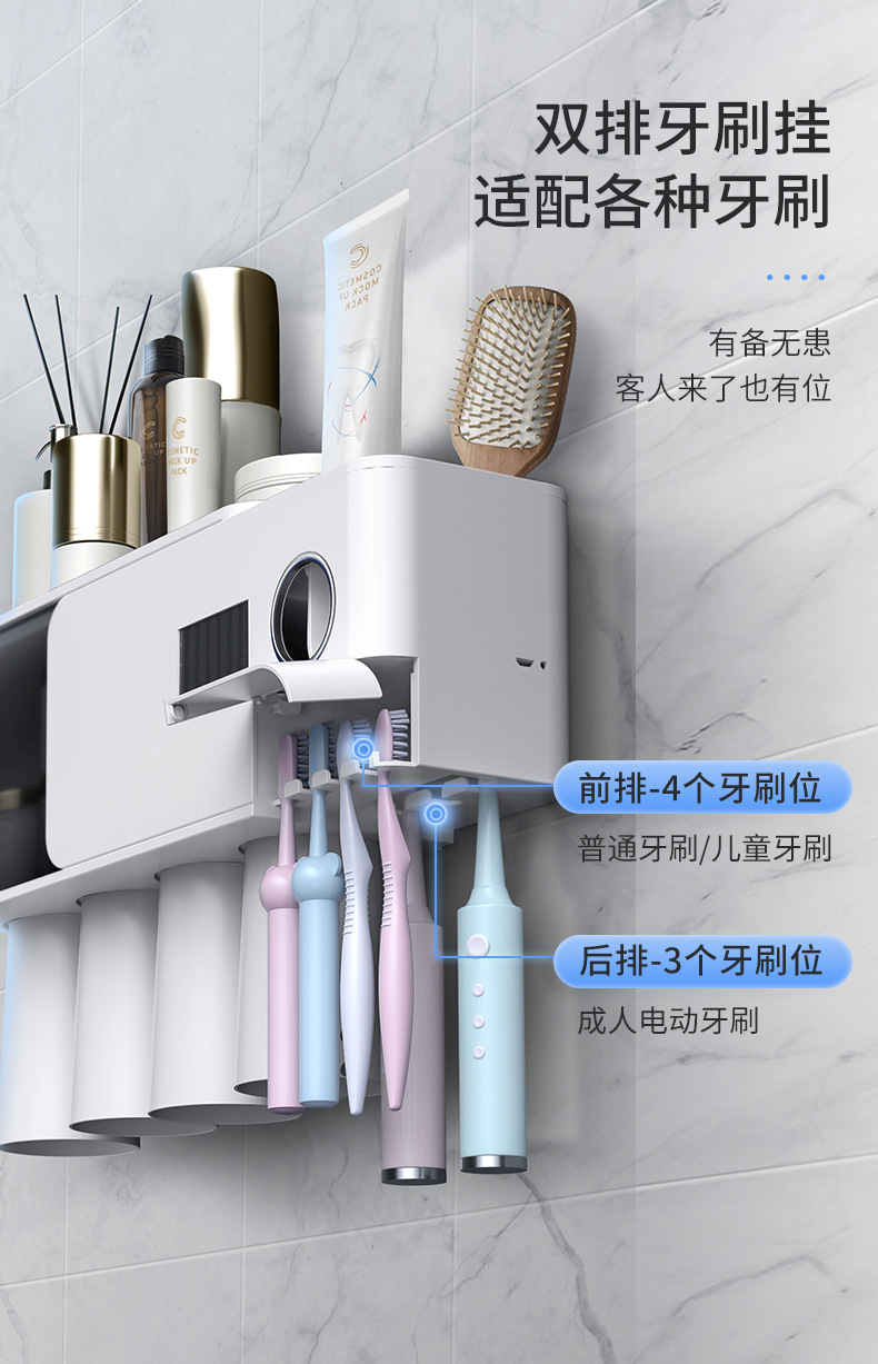 智能紫外线牙刷消毒器 壁挂消毒牙刷架套装免打孔牙刷架招商详情13