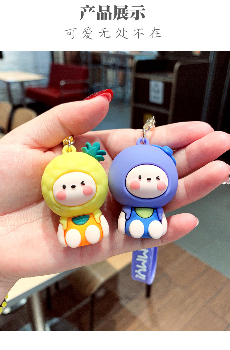 钥匙扣女可爱卡通动物水果软胶公仔汽车钥匙扣书包挂件小饰品批发详情6