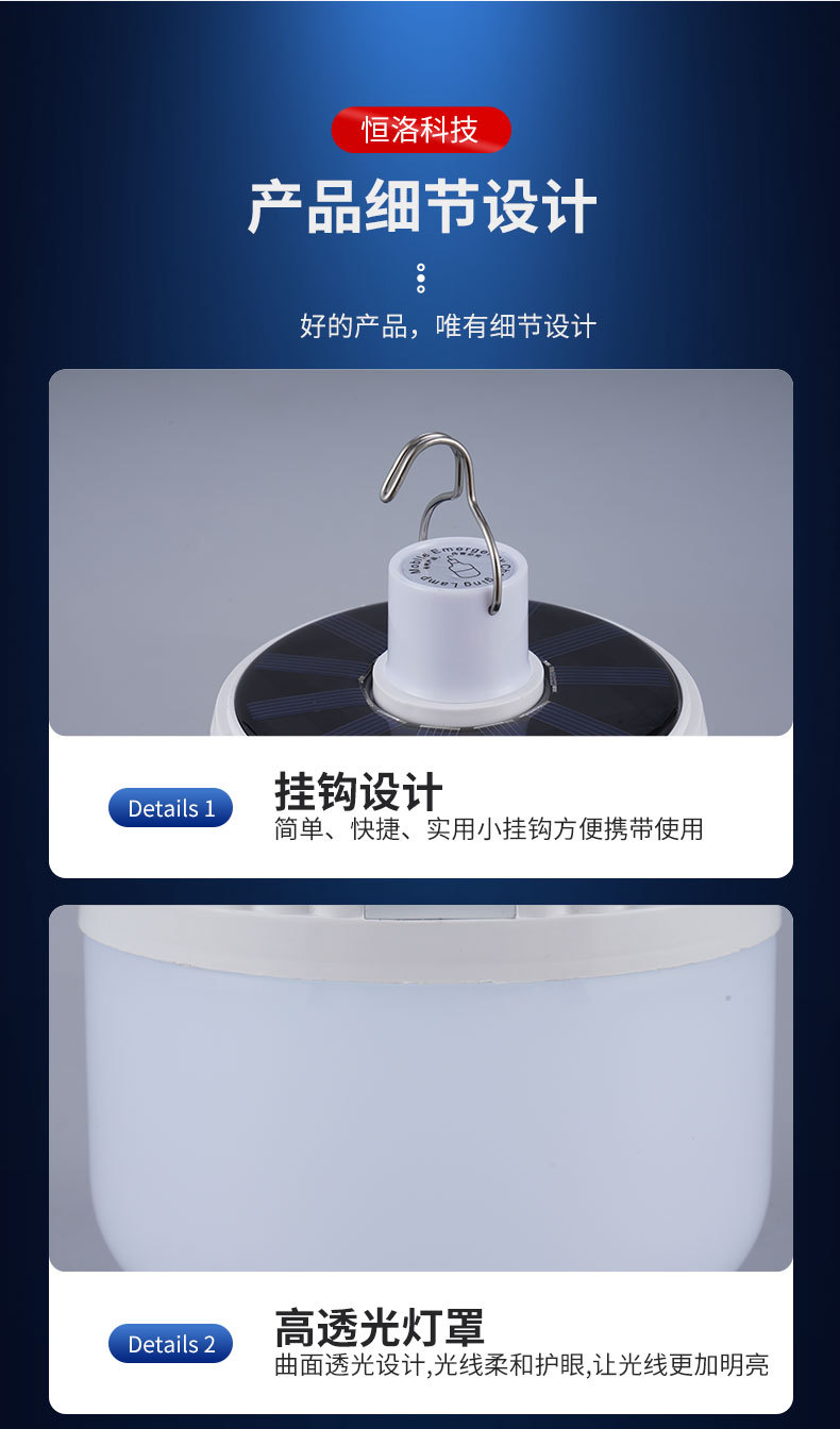 Cross-border LED solar bulbs, rechargeable bulbs, wholesale night market and street stall special lights, energy-saving lighting, emergency lights pic 7