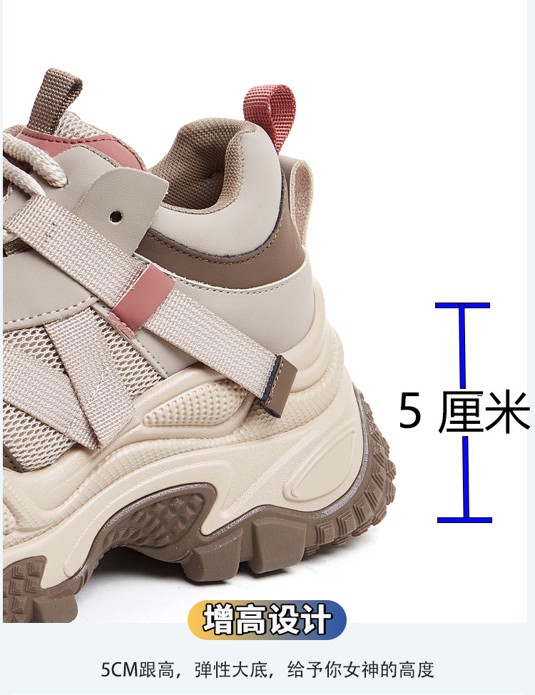 高品质潮牌老爹鞋女2024年春季新款美拉德厚底真皮ins潮休闲女鞋详情13