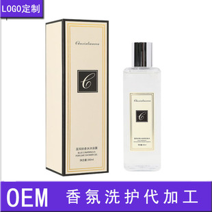 工厂直供小苍兰香氛洗发水沐浴露护发素持久留香500ML控油洗发露详情12