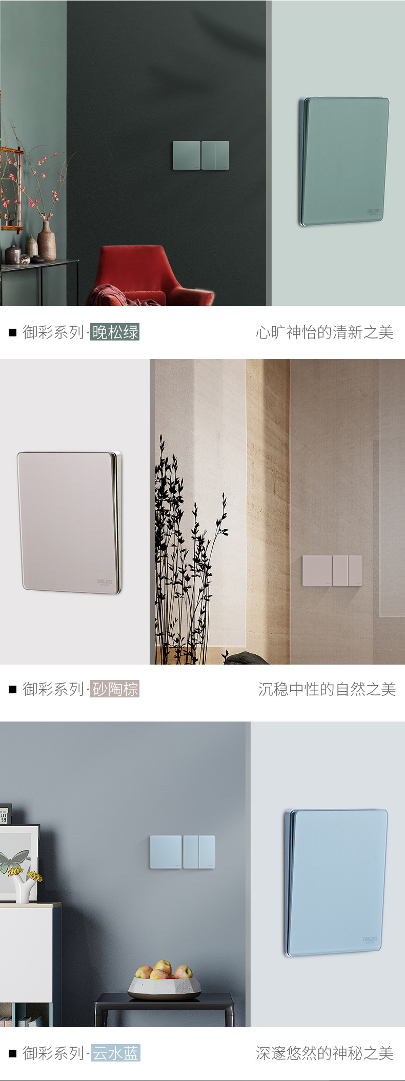 898御彩云水蓝_08.jpg