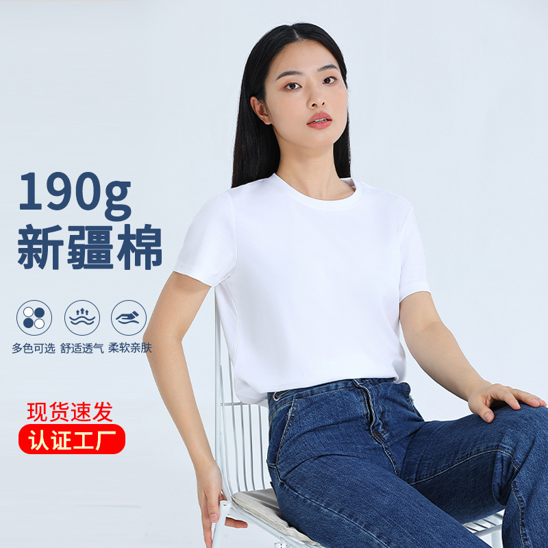 凉感T纯棉短袖T恤女宽松纯色基础内搭打底夏新款圆领白色女装详情1