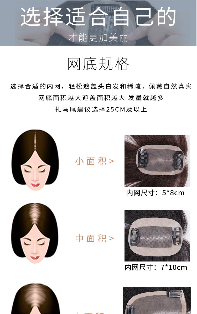Wig pieces for women, fully hand-woven hair extensions, real hair extensions, hair top extensions, wig pieces for the top of the head, invisible to cover white hair, light and thin pic 12