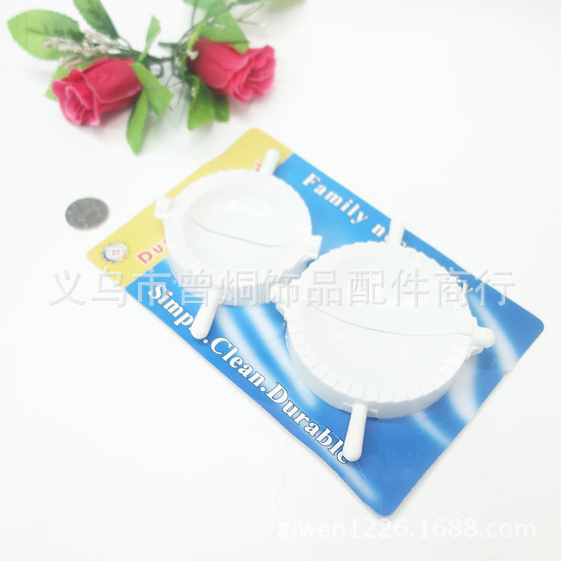 Two dumpling sets, kitchenware, wholesale products in Yiwu, two-yuan wholesale products pic 11
