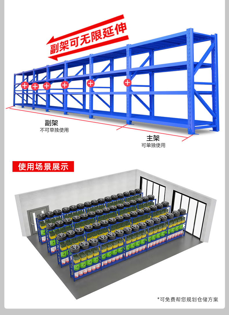 货架加厚仓库货架五金库房储物架可调节多层置物架重型仓储展示架详情9