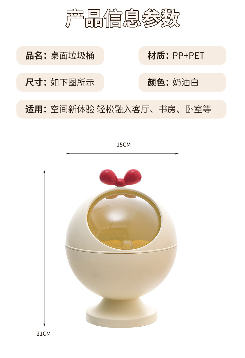 G364 desktop trash can, cute small size, home dormitory office desk, covered wastebasket, ins style mini trash can pic 8