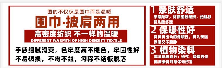 Double-sided scarf for women in autumn and winter 2023, thickened and warm shawl, cashmere scarf for men in winter, wool scarf pic 6