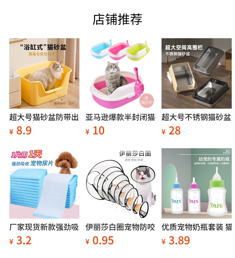 厂家直供大号加高防外溅猫砂盆 耐摔半封闭猫砂盆送猫砂铲 猫厕所详情1