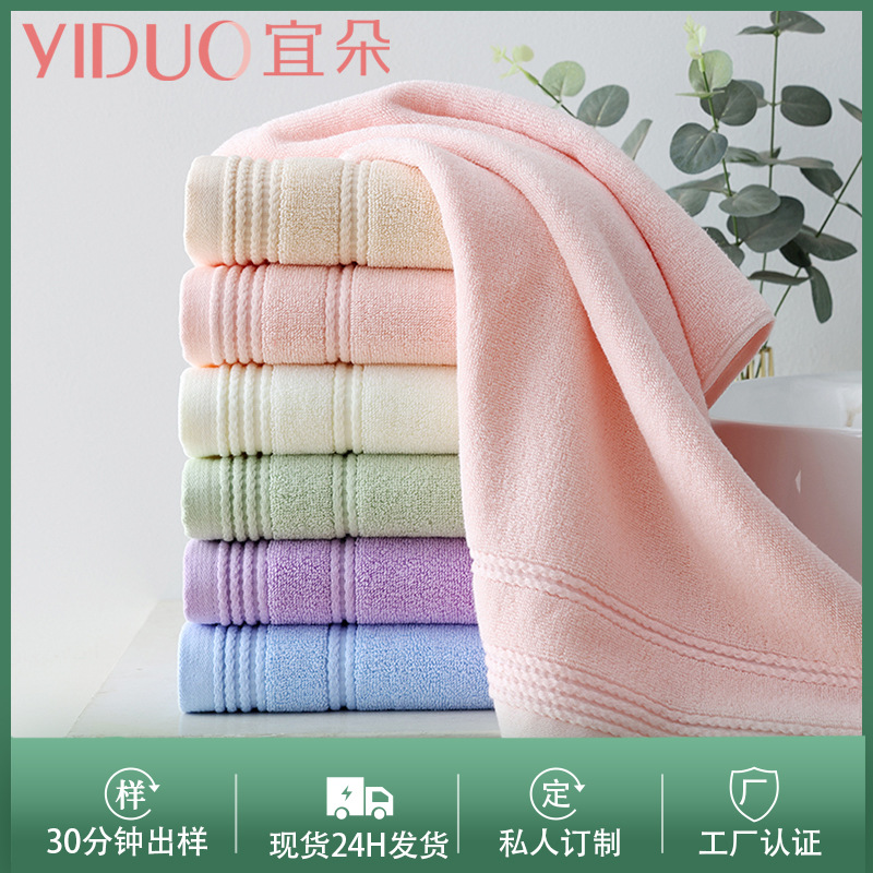 国潮纯棉毛巾新疆长绒棉吸水家居高阳毛巾100%全棉加厚洗脸毛巾伴手礼详情2