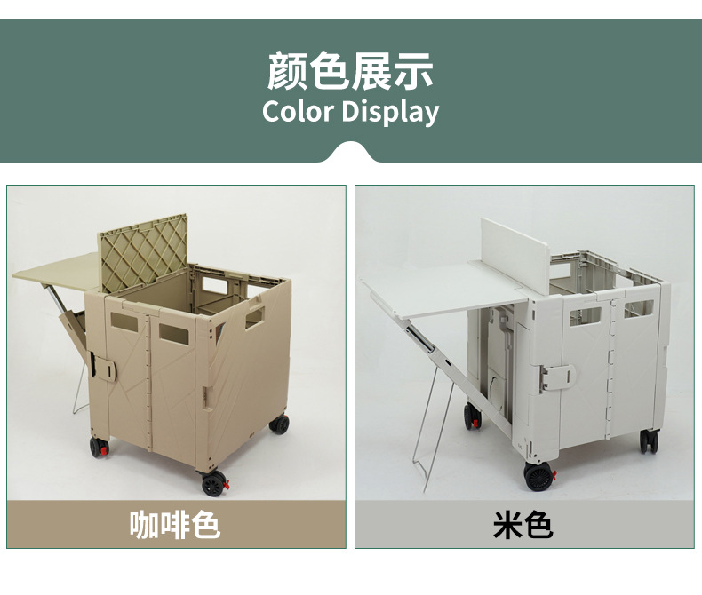 户外折叠露营车带桌板家用购物车升级款滑轮可移动便携买菜小拉车详情16
