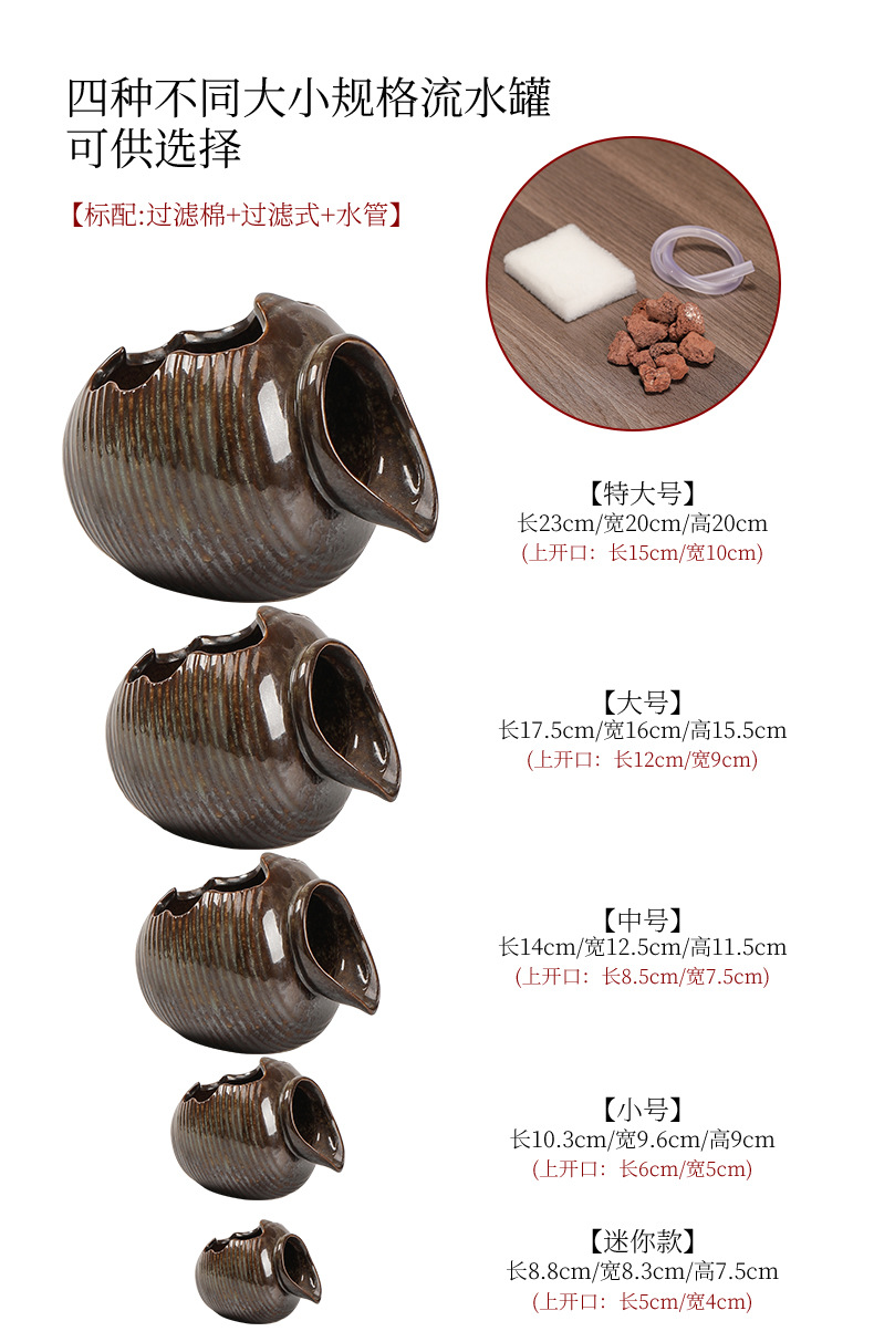 生态缸古法养鱼开口陶瓷罐流水摆件循环过滤配件庭院花园造景diy详情6