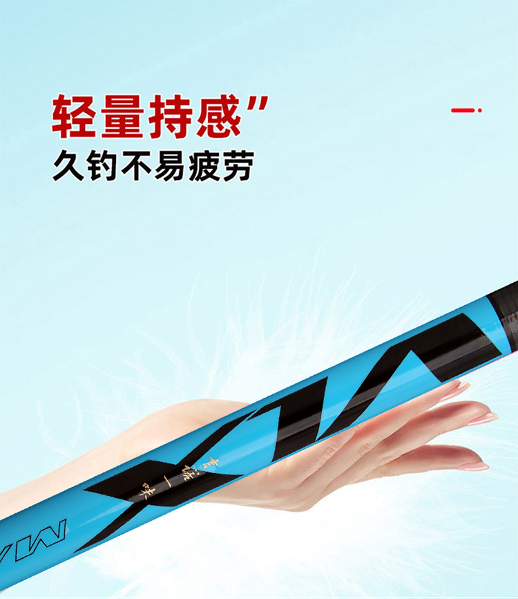 Taiwan fishing rod manufacturer supplies long-distance fishing rods, carp rods, 28-tone fishing rods, crucian carp rods, fishing gear wholesale and fishing rods pic 3