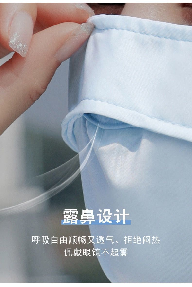 防晒口罩女高颜值护眼角防紫外线遮阳半脸面罩冰丝夏季薄款透气详情10