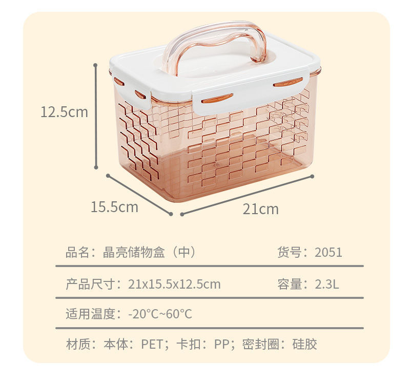 Refrigerator fruit and vegetable preservation food sealed box, food hand-held storage box, kitchen plastic thickened plastic box pic 12
