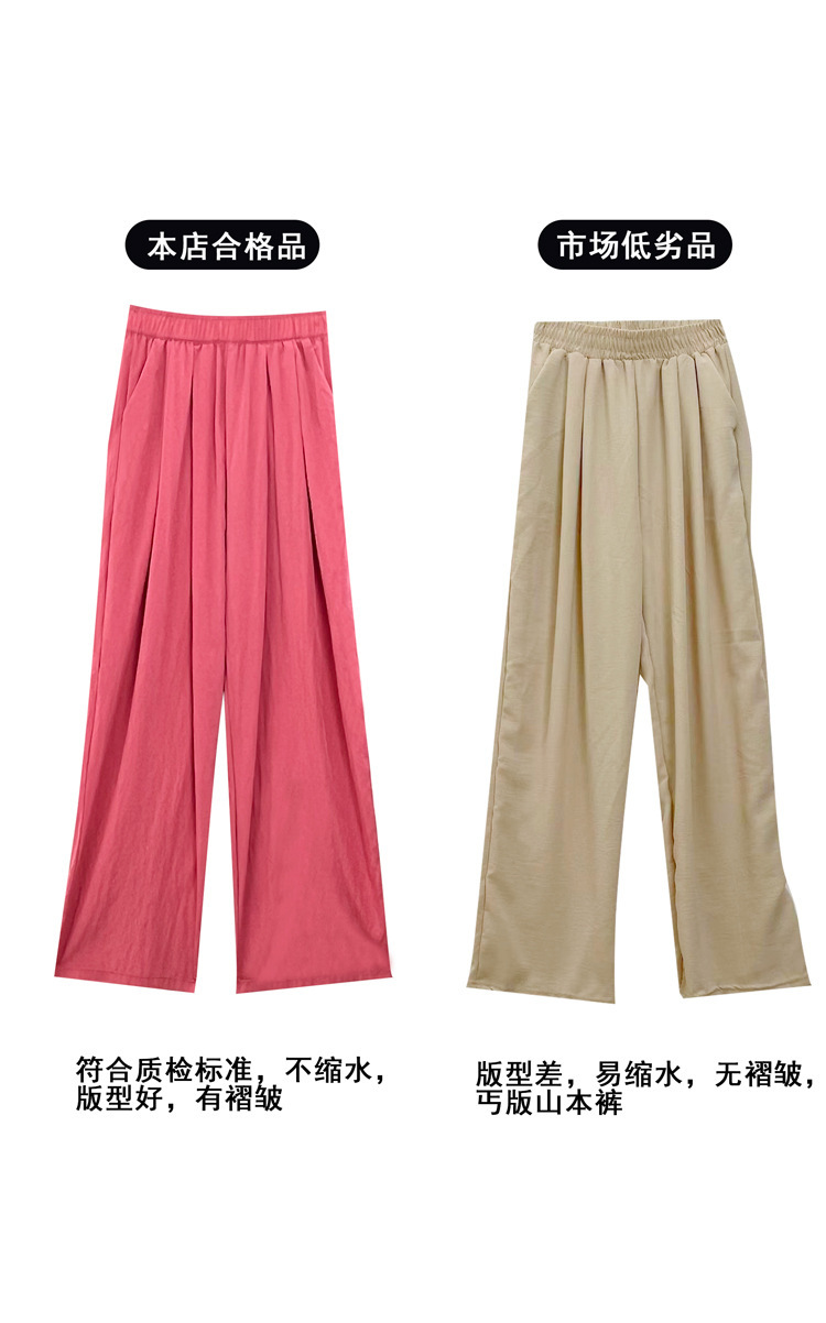 山本裤女夏季2024新款垂感日系褶皱慵懒风休闲裤宽松高腰阔腿裤子详情41