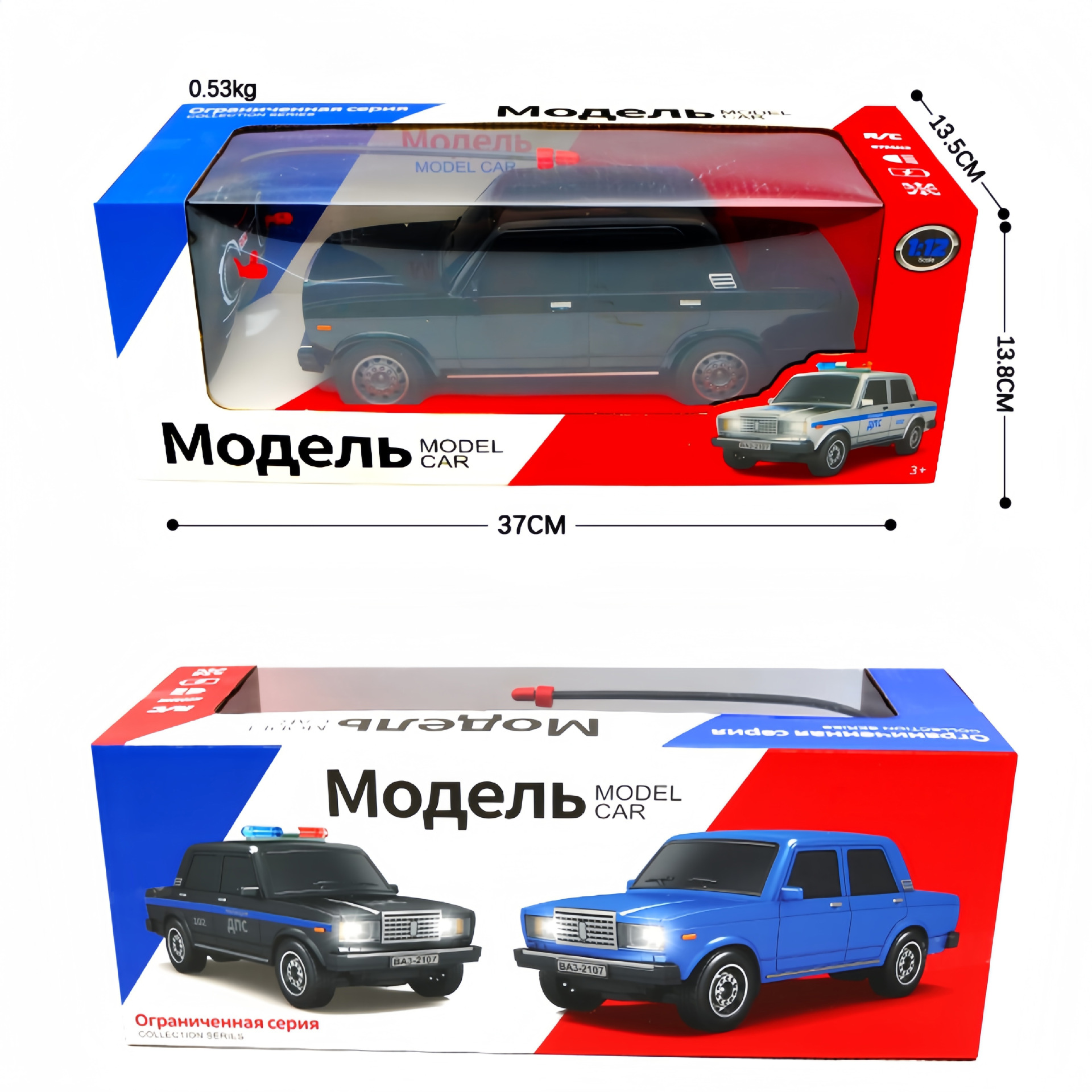 Hot-selling 4-way 1:12 scale Lada remote control car simulation car model remote control toy car wholesale pic 19