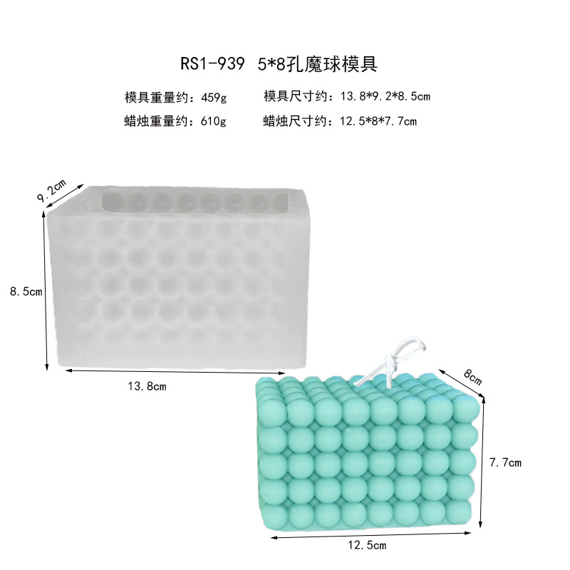 RS1-939-5-8孔魔球模具.jpg