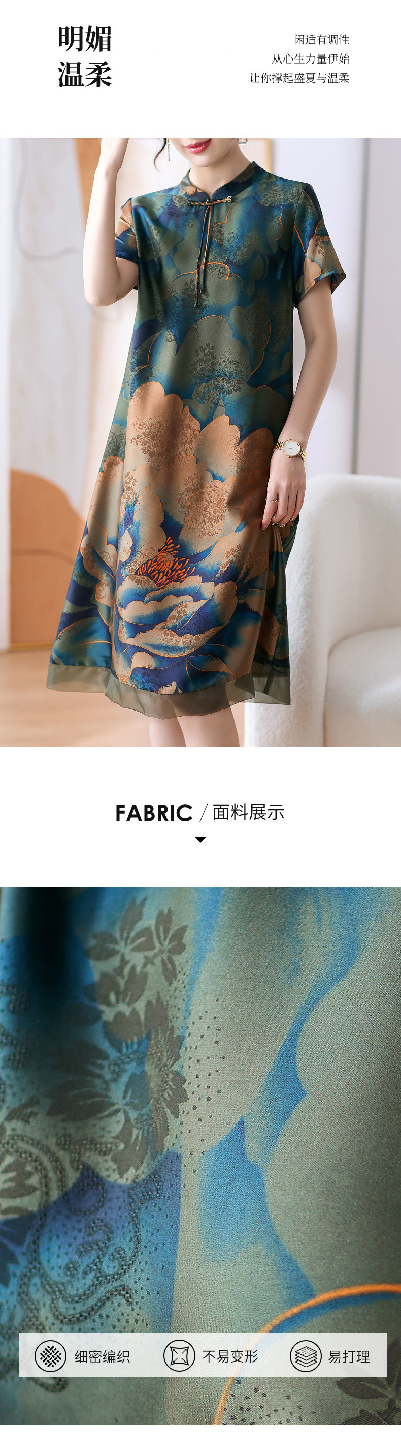 妈妈装夏款改良旗袍裙子宽松大码中老年女装新中式国风连衣裙高贵详情3