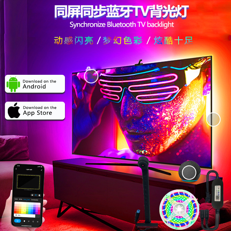 涂鸦wifi硅胶柔性幻彩霓虹灯带跨境蓝牙声控跑马流水氛围灯10米详情17