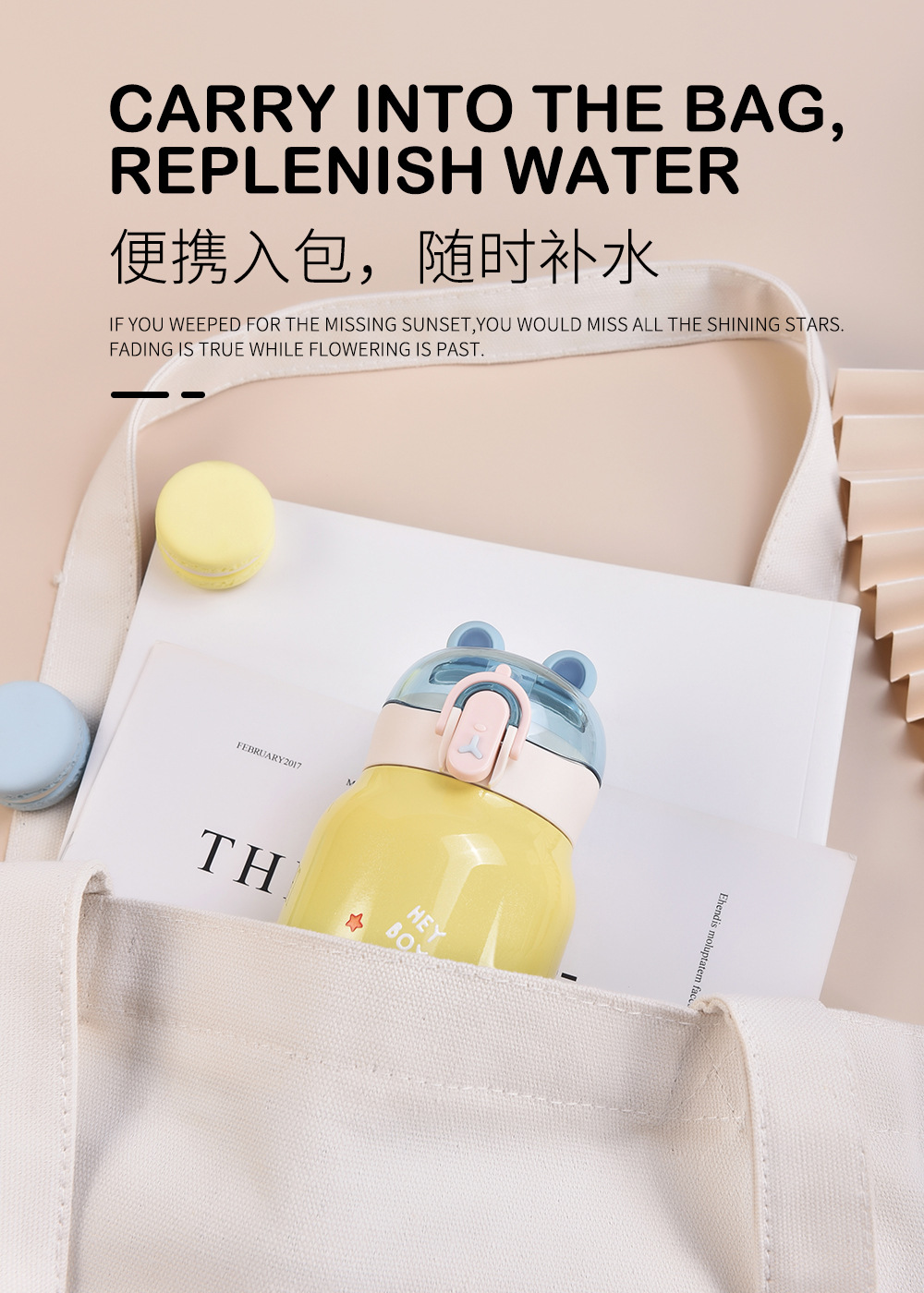 快乐萌熊多色保温杯304不锈钢茶杯 密封防漏方便携带防滑耐磨水杯详情11