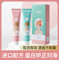 店铺推荐2_画板 1 副本 8.jpg