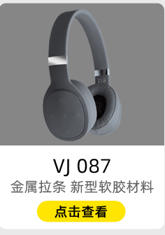 华强北爆款猫耳蓝牙耳机头戴式无线运动游戏耳机厂家批发详情13