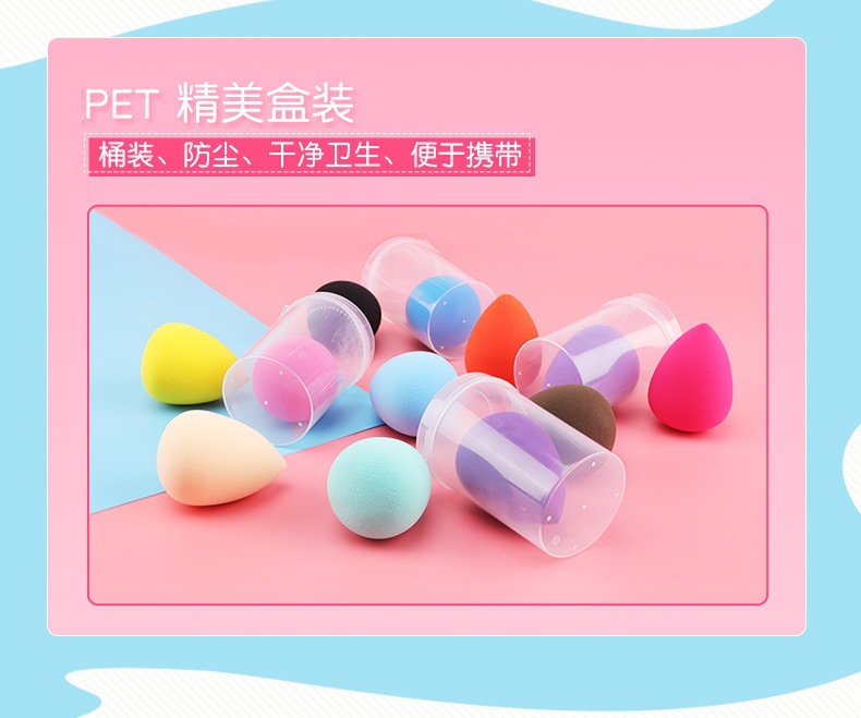 Beauty egg dry and wet dual-purpose makeup egg, gourd water drop diagonal cut powder puff, makeup puff pic 7