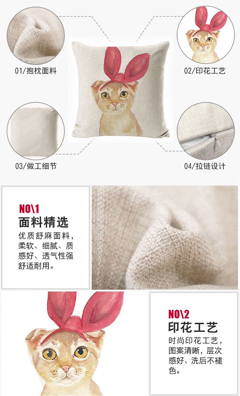 Cool Cat Pillowcase, linen cushion cover, car sofa waist pillow core, Pillow Custom animal new style pillow pic 14