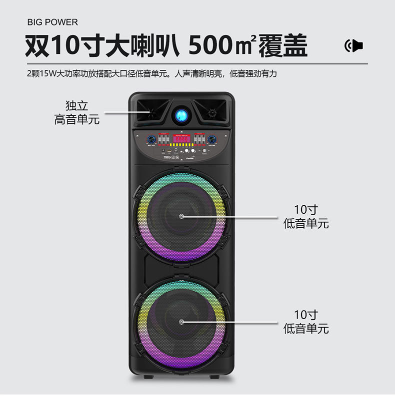 Best-selling dual 10-inch RX-1003 outdoor multi-functional mobile high-volume Bluetooth speaker and high-power basket tooth speaker pic 3