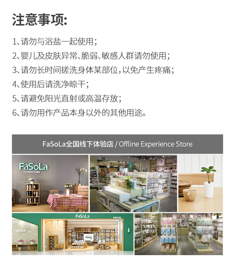 FaSoLa household long-handled cleaning bath brush, fine bristles, foldable massage brush, bathroom hanging bath brush pic 16