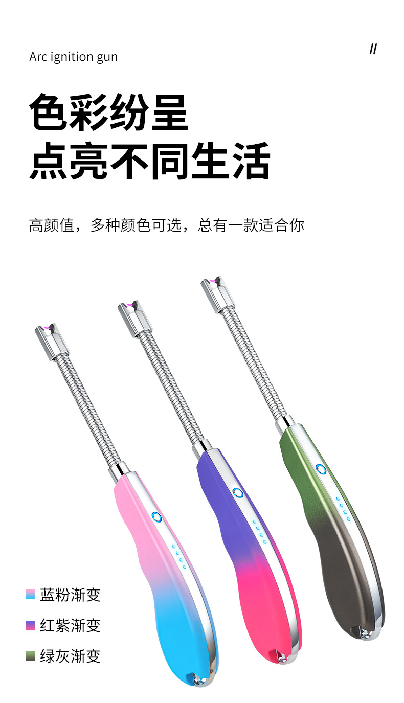 厨房电子脉冲点火器煤气灶点火枪家用香薰燃气灶蜡烛加长打火机详情15