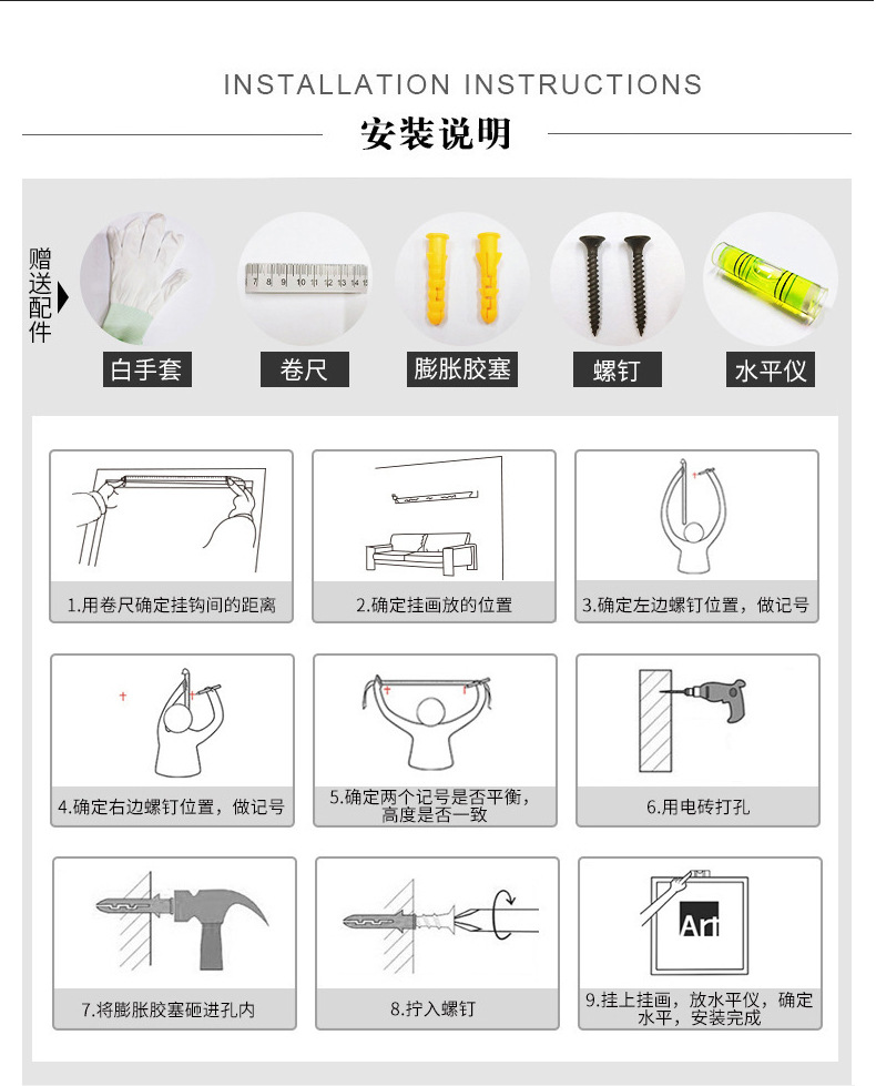 详情页_20.jpg