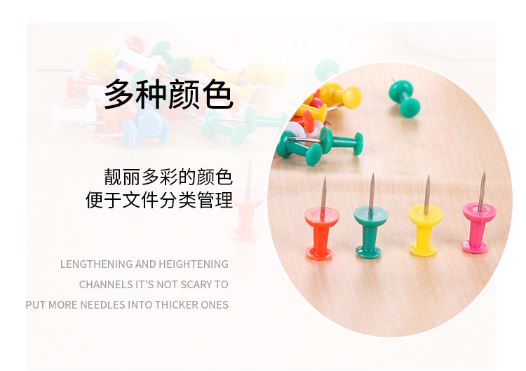 Wholesale of 100 pieces of colorful and generous box-packed I-shaped nails, kindergarten notice thumbtacks, art drawing thumbtacks and cork pic 8