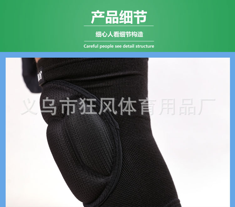 跳绳模板模板_17