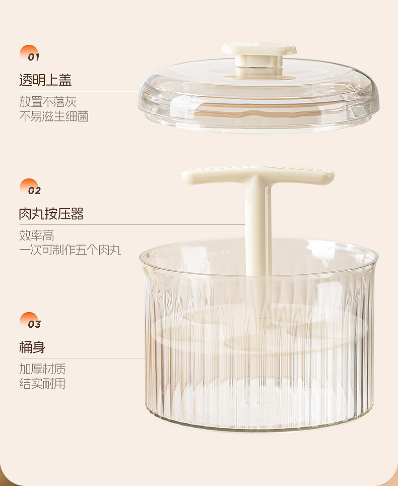 一秒五丸新款肉丸制作器厨房家用模具方便捏肉圆鱼虾滑炸丸子器详情7