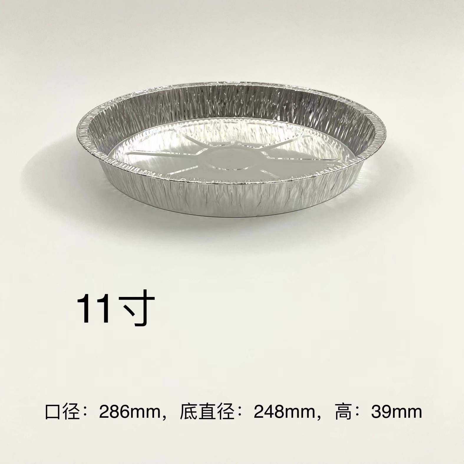 锡纸盘圆形空气炸锅一次性家用铝箔餐盒锡纸盒耐高温烧烤铝箔盒详情7