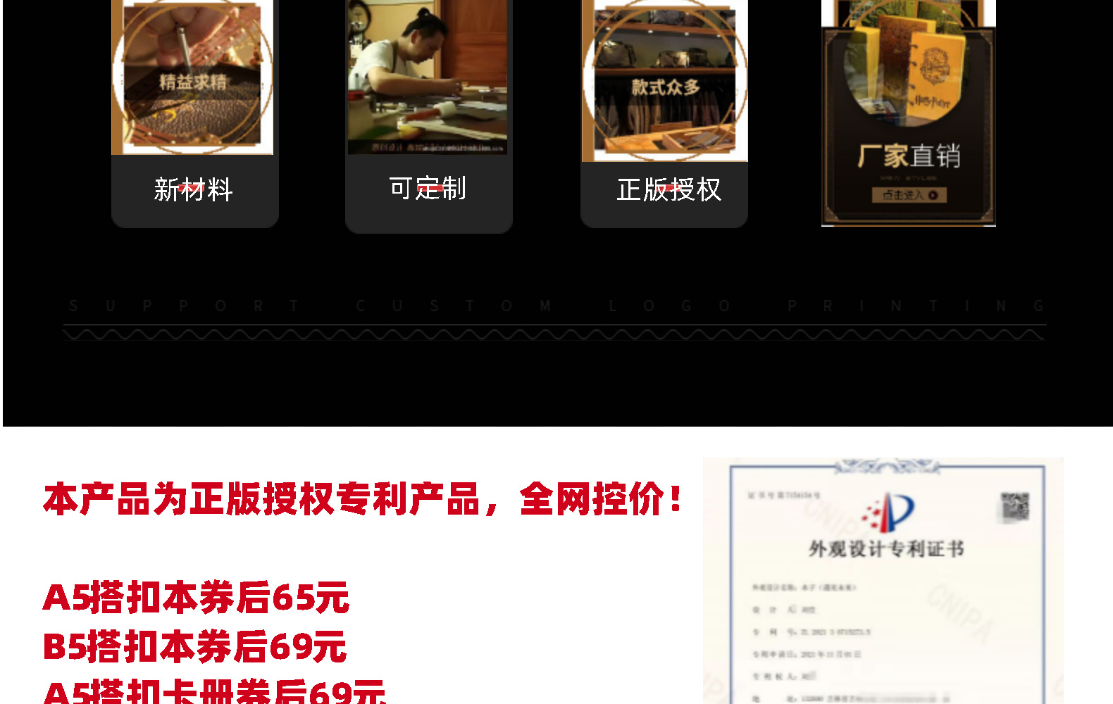 Authentic Harry Potter A5 loose-leaf book, Hogwarts School Card Book, House Four B5 loose-leaf book, retro notebook pic 3