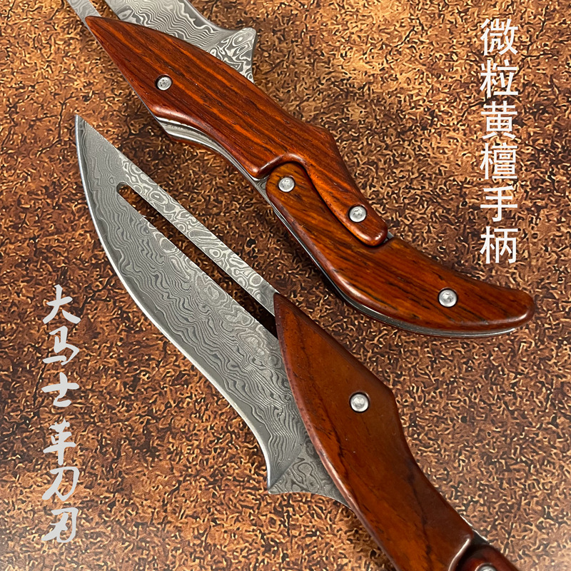 大马机械师