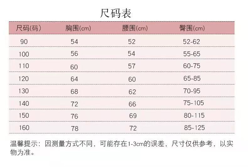 女童旗袍国潮改良夏季主持人儿童模特走秀T台潮装演出服国风礼服详情1