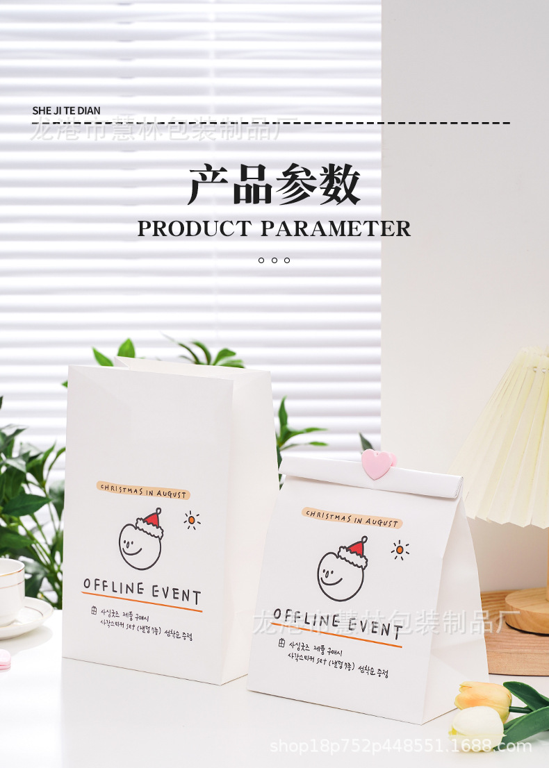 ins风方底牛皮纸袋定制生日礼物包装袋糖果饼干面包礼品袋定做详情3