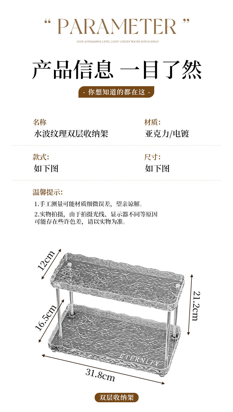 Bathroom storage rack, washbasin storage rack, toilet and bathroom cosmetics and lipstick storage box, desktop water ripple rack pic 11