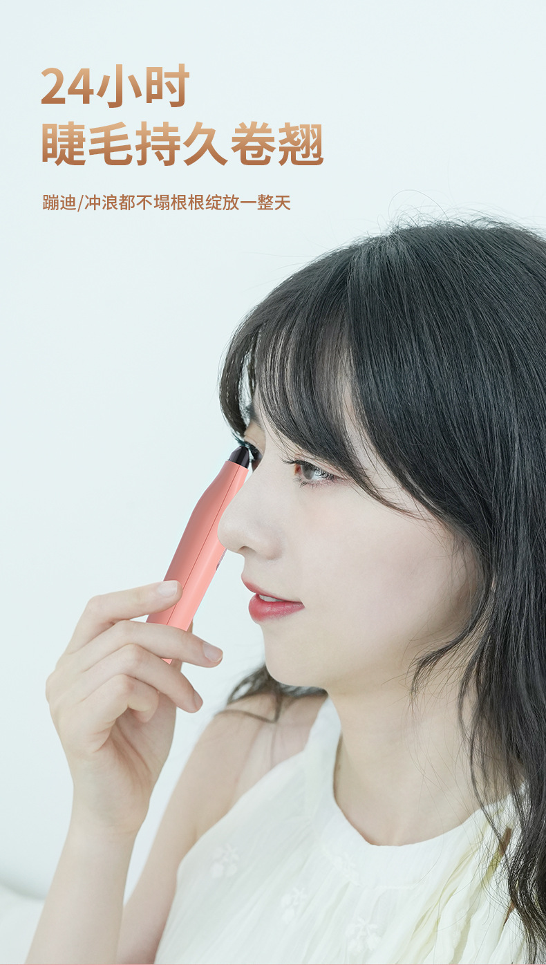 Electric eyelash ironing machine, electric eyelash curler, eyelash ironing wonder. The electric eyelash curler heats, curls and leaves a lasting shape pic 5