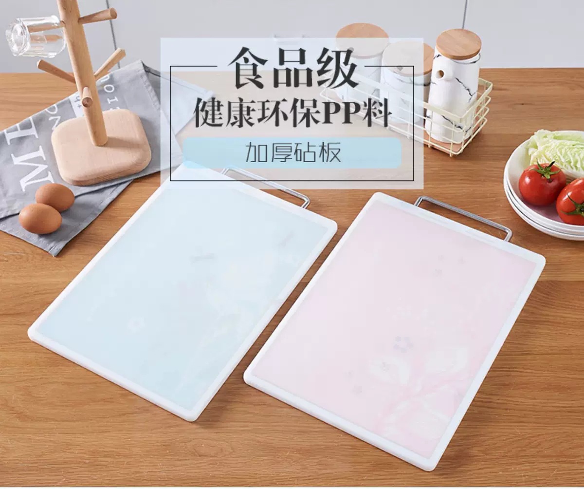 Thickened rubber-coated cutting board with handle for hanging, household plastic cutting board, anti-slip, can be used on both sides wholesale pic 1