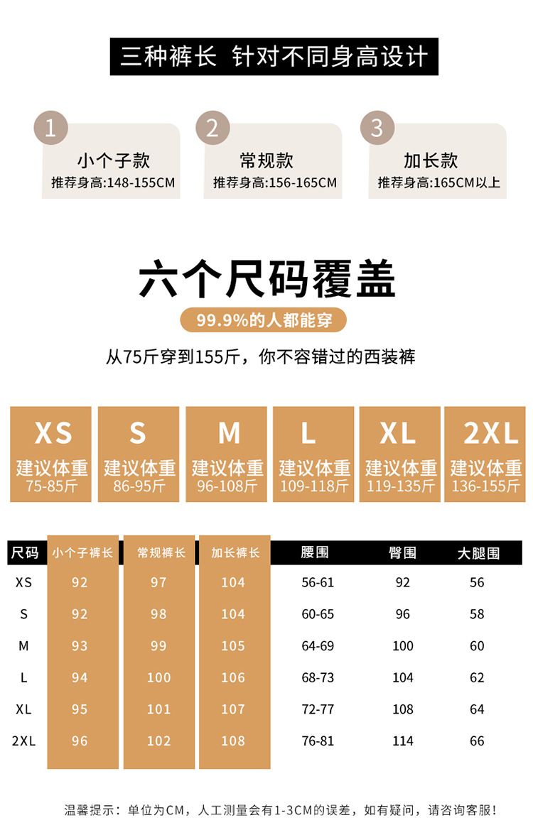 2023秋季新款西装裤高腰窄版阔腿裤直筒休闲裤拖地裤女士实拍现货详情29