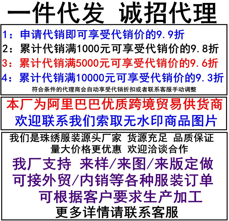 印度舞演出服装肚皮舞套装秋冬裤新款长袖民族舞台表演出练习详情1