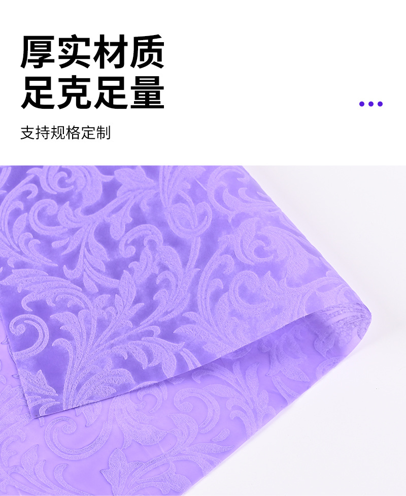 厂家直供压花压纹凤尾纹无纺布彩色口罩压花无纺布儿童手工不织布包装鲜花包装纸花托详情9