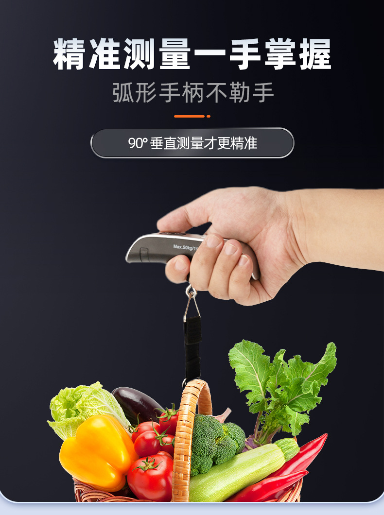 特易手提秤电子秤50KG便携式行李秤手持称重秤批发迷你快递吊秤详情7