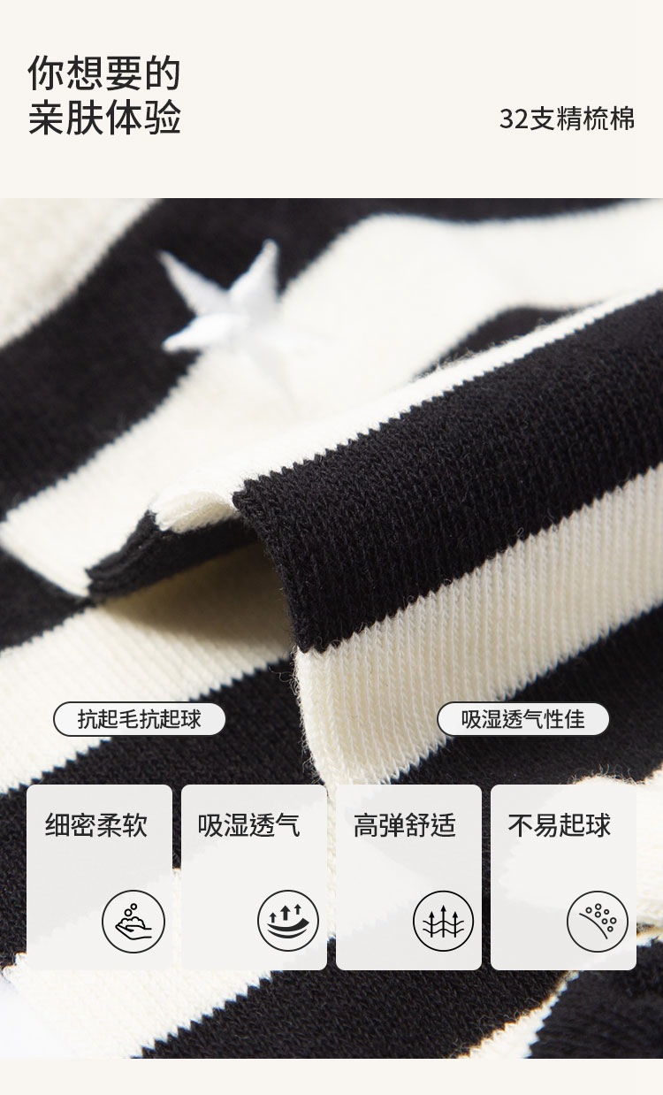 袜子地摊一件代发袜子女春夏黑白条纹短袜日韩纯色薄款透气棉袜夏季隐形袜一件代发详情2