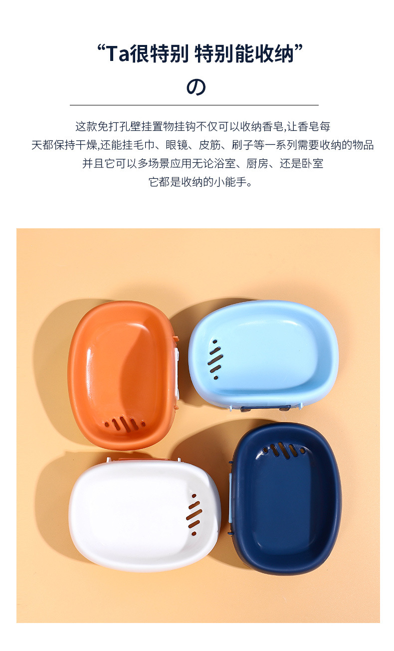 云朵造型壁挂沥水肥皂盒家用卫生间免打孔创意卡通带挂钩香皂盒架详情4
